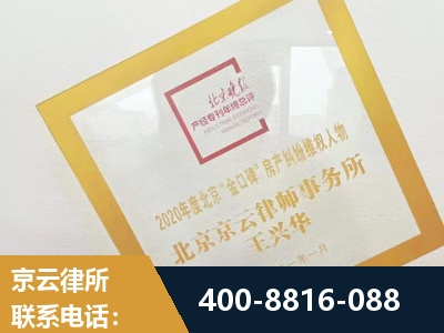 沅江-房产纠纷
