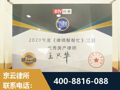 沅江-房屋买卖