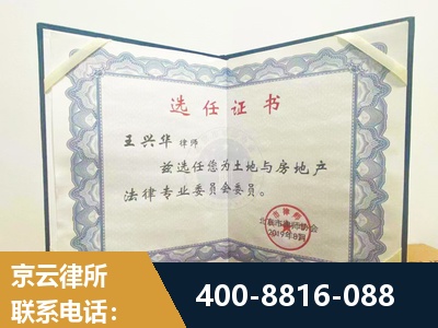 沅江-遗产分割