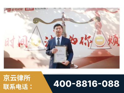 沅江-王兴华主任作为首批律师入驻“时间+法”平台